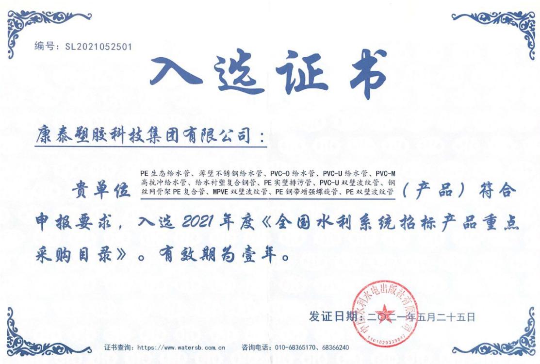 1623315508378697Ik1o.jpg clip_image001.jpg