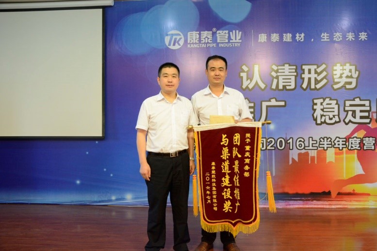 pvc管廠家